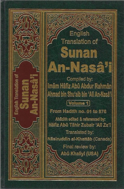 Sunan an-Nasa'i Vol. 1