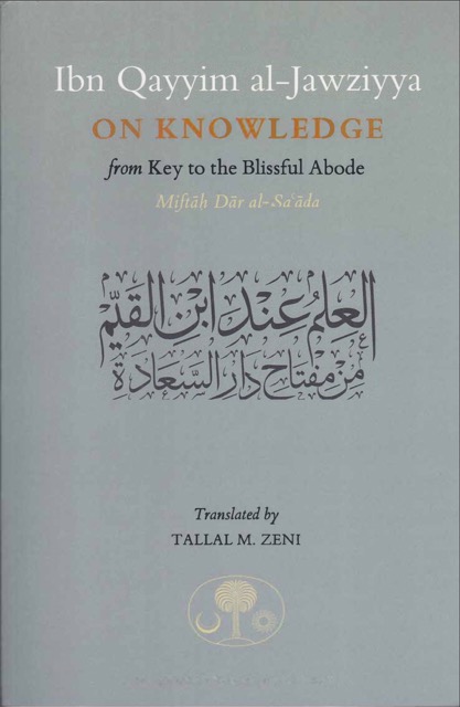 Ibn Qayyim al-Jawziyyah On Knowledge