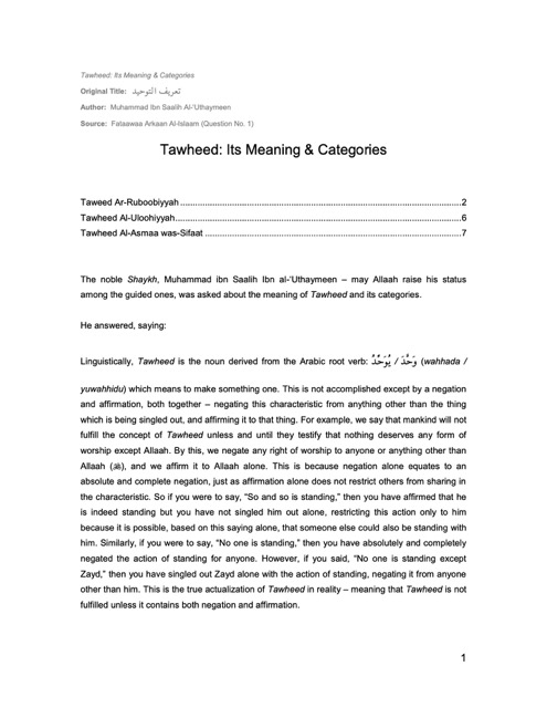 Tawheed