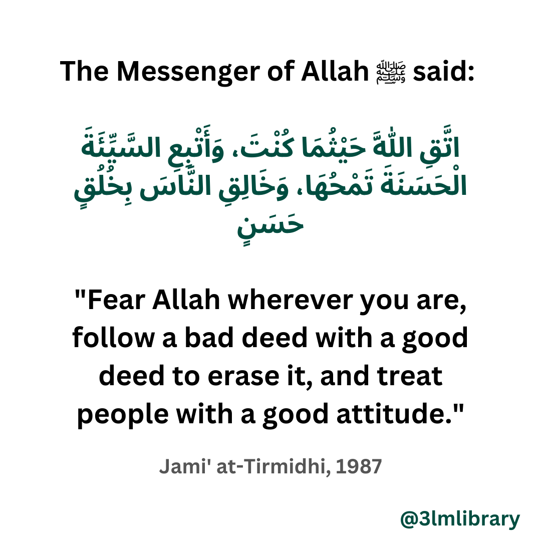 Prophet Muhammad (ﷺ)