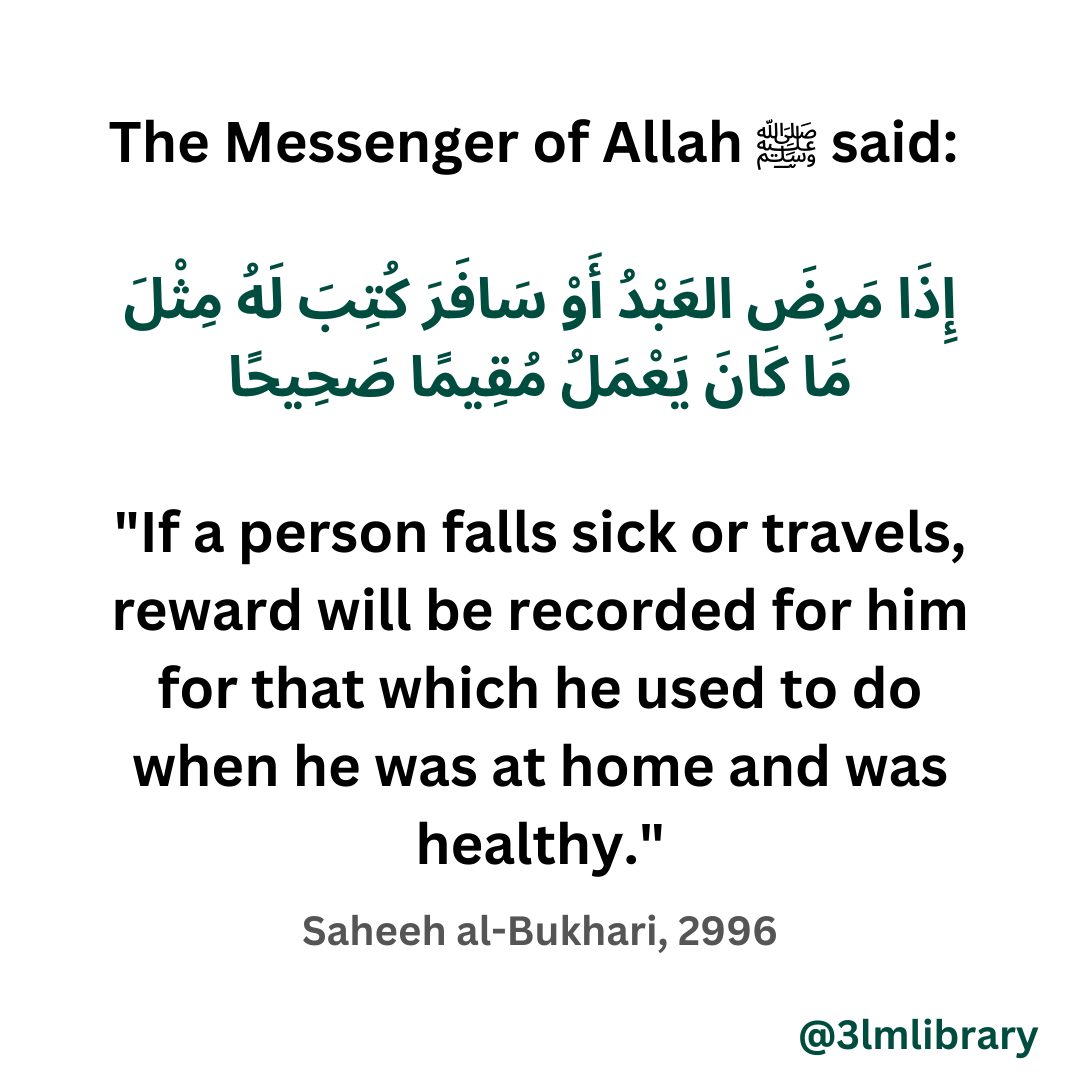 Prophet Muhammad (ﷺ)