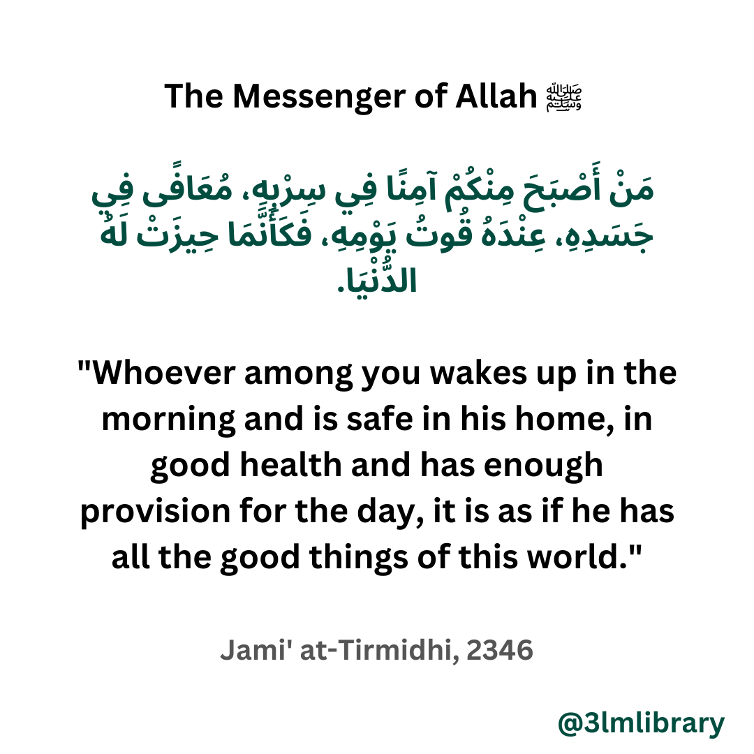 Prophet Muhammad (ﷺ)