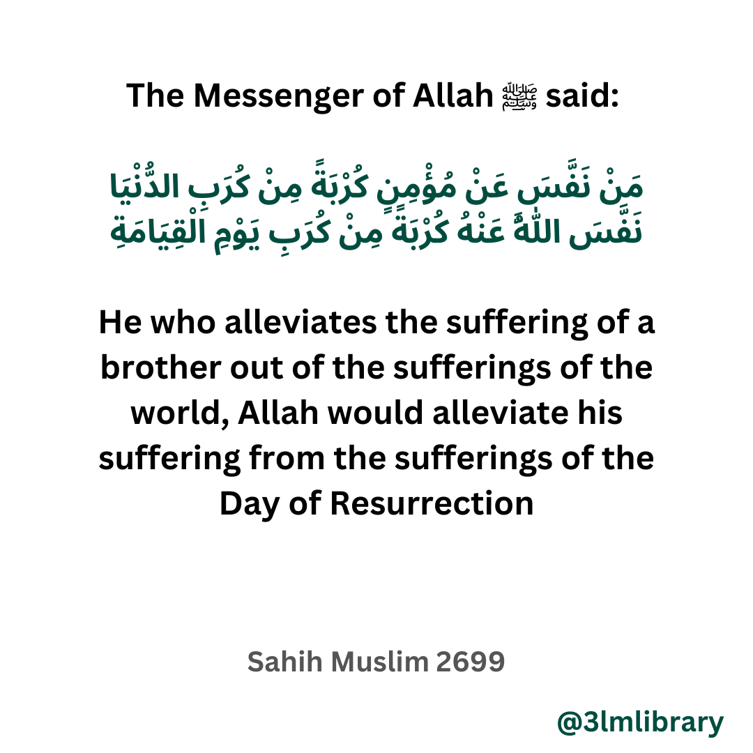 Prophet Muhammad (ﷺ)